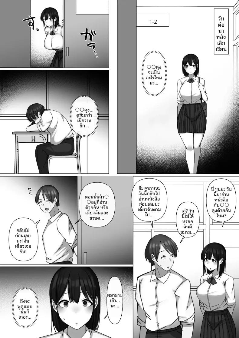 Doujin-Lc- อ่าน โดจิน มังฮวา เกาหลี ญี่ปุ่น จีน แปลไทย เพื่อนสมัยเด็กผู้แสนดี ถูกหนุ่มเก็บตัวที่ไม่ยอมไปโรงเรียนชิงหัวใจไปภายในสองวัน (Raku) ตอนที่ 1 2 3 4 5 6 7 8 9 10 11 12 13 14 ฟรี ไม่มีโฆษณา อ่าน โดจิน Manhwa เกาหลี ญี่ปุ่น จีน เรามีครบ คัดมาให้เน้นๆ โดจิน 18+ รับประกันความฟินโดย  Doujin Lc