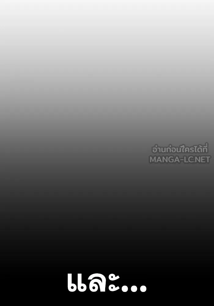 การแข่งขันของผู้เกิดใหม่ ตอนที่ 82 รูปที่ 141