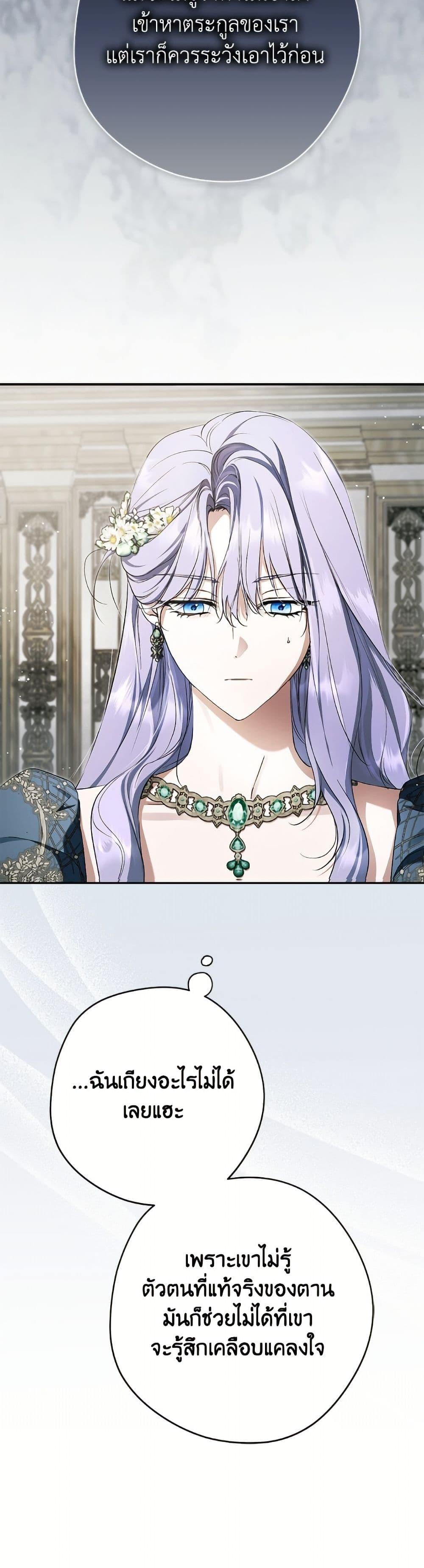 Manga-lc-com อ่านมังงะ อ่านการ์ตูน ออนไลน์ ฟรี An Extra Stole the Male Leads ตอนที่ 1 2 3 4 5 6 7 8 9 10 11 12 13 14 ฟรี ไม่มีโฆษณา Manga-lc - อ่าน มังงะ อ่าน การ์ตูน ออนไลน์ อ่านมังงะ ฟรี