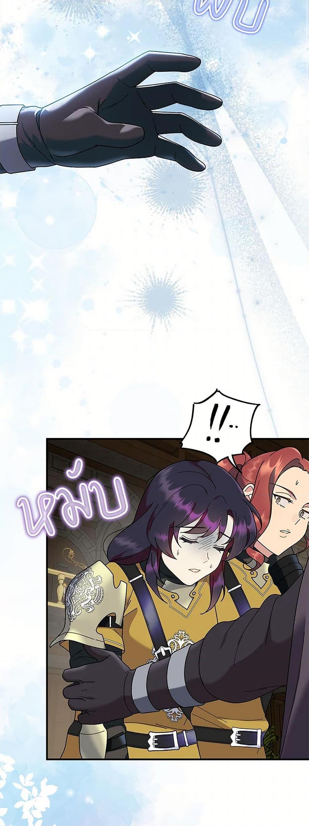 Manga-lc-com อ่านมังงะ อ่านการ์ตูน ออนไลน์ ฟรี Golden Light Gratia, The Child Loved By God ตอนที่ 1 2 3 4 5 6 7 8 9 10 11 12 13 14 ฟรี ไม่มีโฆษณา Manga-lc - อ่าน มังงะ อ่าน การ์ตูน ออนไลน์ อ่านมังงะ ฟรี