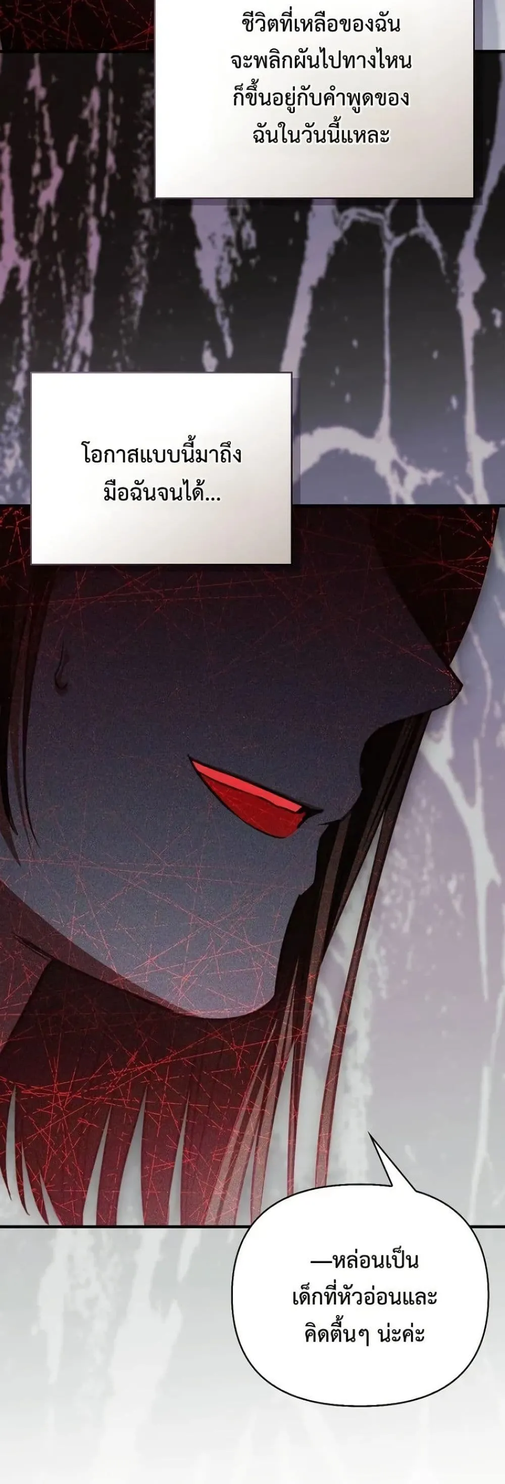 Manga-lc-com อ่านมังงะ อ่านการ์ตูน ออนไลน์ ฟรี My Husband Was Clearly a Paladin ตอนที่ 1 2 3 4 5 6 7 8 9 10 11 12 13 14 ฟรี ไม่มีโฆษณา Manga-lc - อ่าน มังงะ อ่าน การ์ตูน ออนไลน์ อ่านมังงะ ฟรี