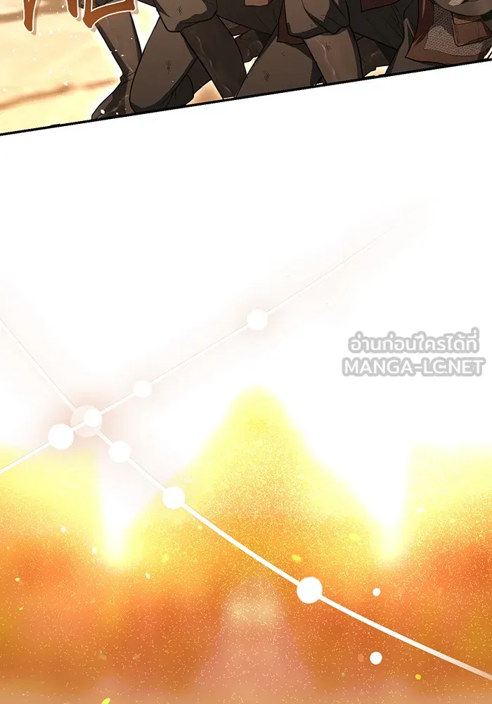 ห้องนอนลับของเจ้าหญิงต้องสาป ตอนที่ 128 คำปฏิญาณของเหล่าอัศวินแดง 2 รูปที่ 96