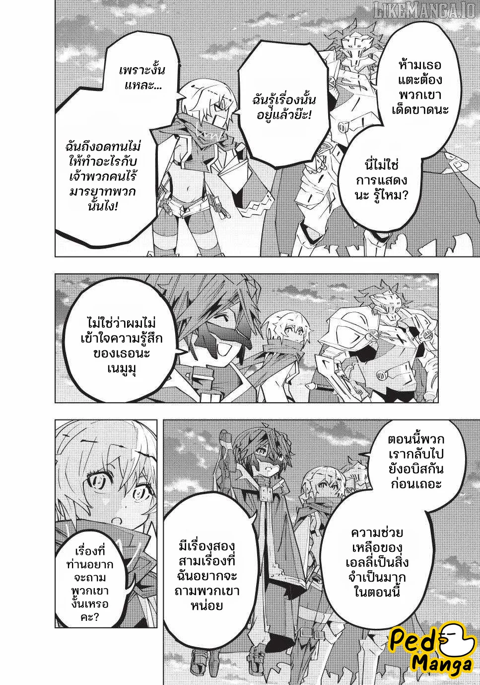 Manga-lc-com อ่านมังงะ อ่านการ์ตูน ออนไลน์ ฟรี Shinjiteita Nakama Tachi Ni Dungeon Okuchi De Korosare Kaket ตอนที่ 1 2 3 4 5 6 7 8 9 10 11 12 13 14 ฟรี ไม่มีโฆษณา Manga-lc - อ่าน มังงะ อ่าน การ์ตูน ออนไลน์ อ่านมังงะ ฟรี