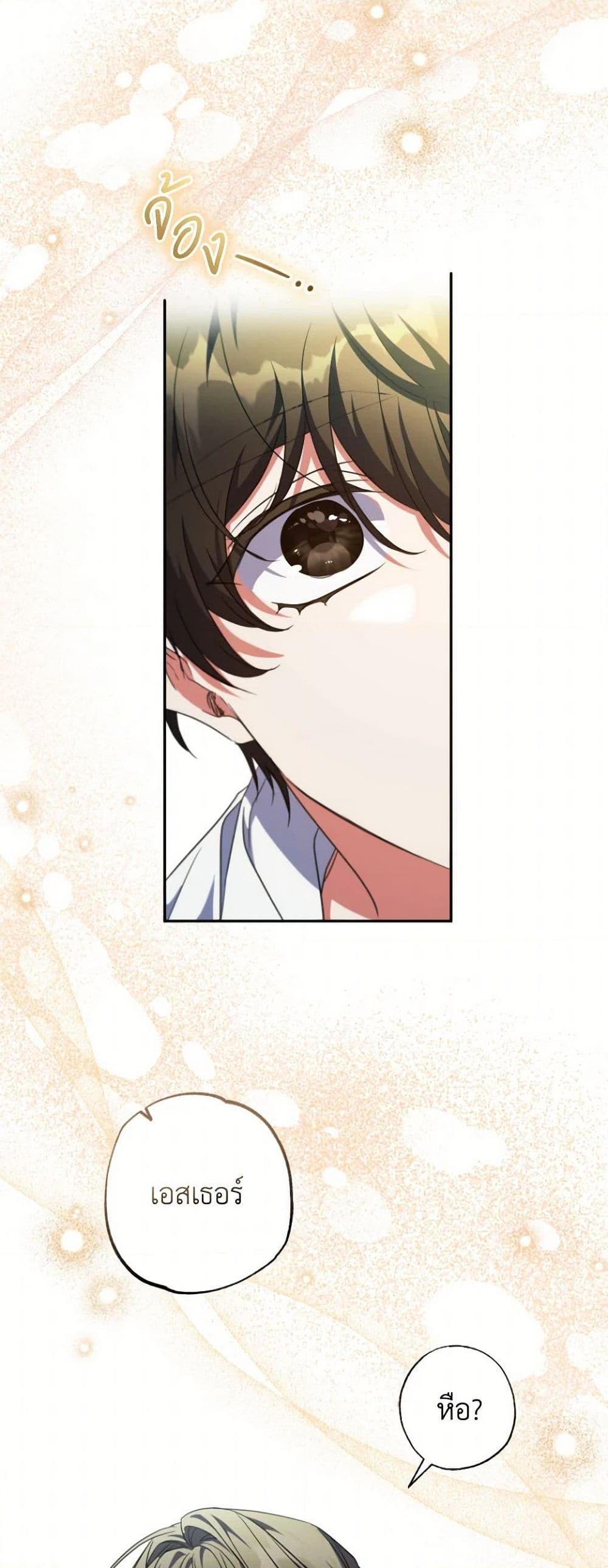 Manga-lc-com อ่านมังงะ อ่านการ์ตูน ออนไลน์ ฟรี A Saint Who Was Adopted by the Grand Duke ตอนที่ 1 2 3 4 5 6 7 8 9 10 11 12 13 14 ฟรี ไม่มีโฆษณา Manga-lc - อ่าน มังงะ อ่าน การ์ตูน ออนไลน์ อ่านมังงะ ฟรี