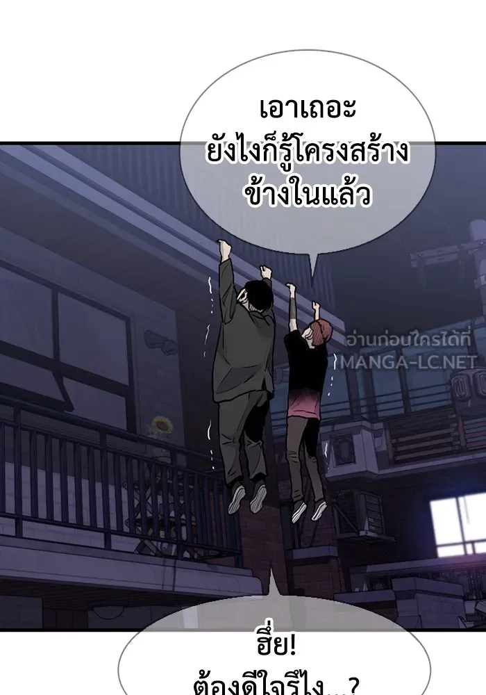 มีนา เกิดมาล่า ตอนที่ 46 รูปที่ 39