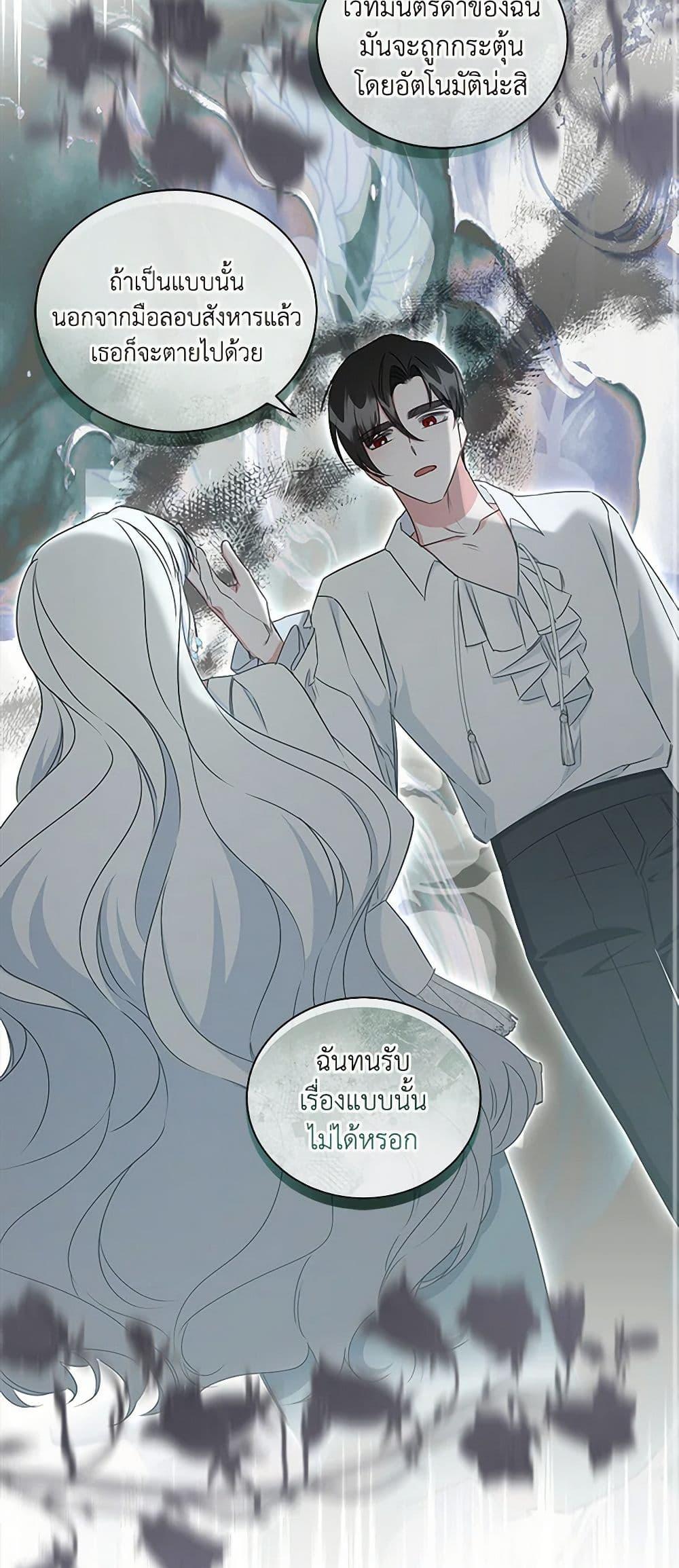 Manga-lc-com อ่านมังงะ อ่านการ์ตูน ออนไลน์ ฟรี I’ll Change My Fate To Be Executed ตอนที่ 1 2 3 4 5 6 7 8 9 10 11 12 13 14 ฟรี ไม่มีโฆษณา Manga-lc - อ่าน มังงะ อ่าน การ์ตูน ออนไลน์ อ่านมังงะ ฟรี