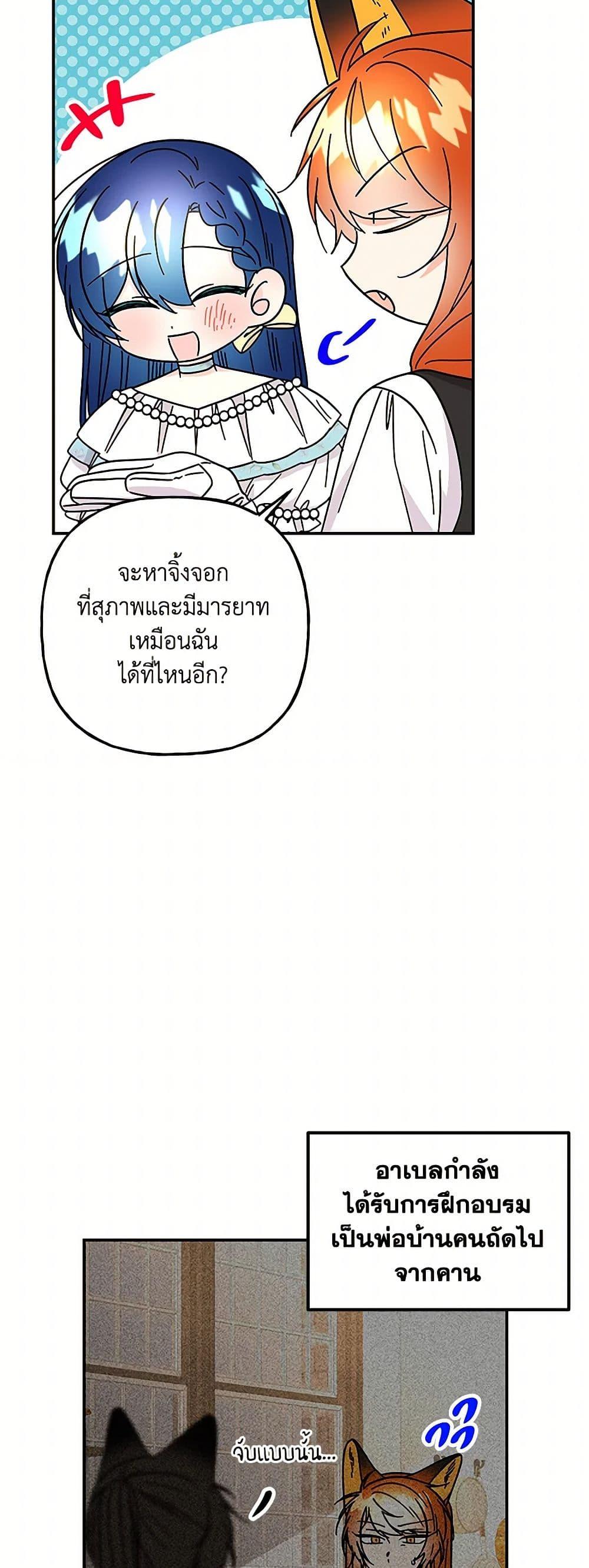 Manga-lc-com อ่านมังงะ อ่านการ์ตูน ออนไลน์ ฟรี Daughter of the Archmage ตอนที่ 1 2 3 4 5 6 7 8 9 10 11 12 13 14 ฟรี ไม่มีโฆษณา Manga-lc - อ่าน มังงะ อ่าน การ์ตูน ออนไลน์ อ่านมังงะ ฟรี