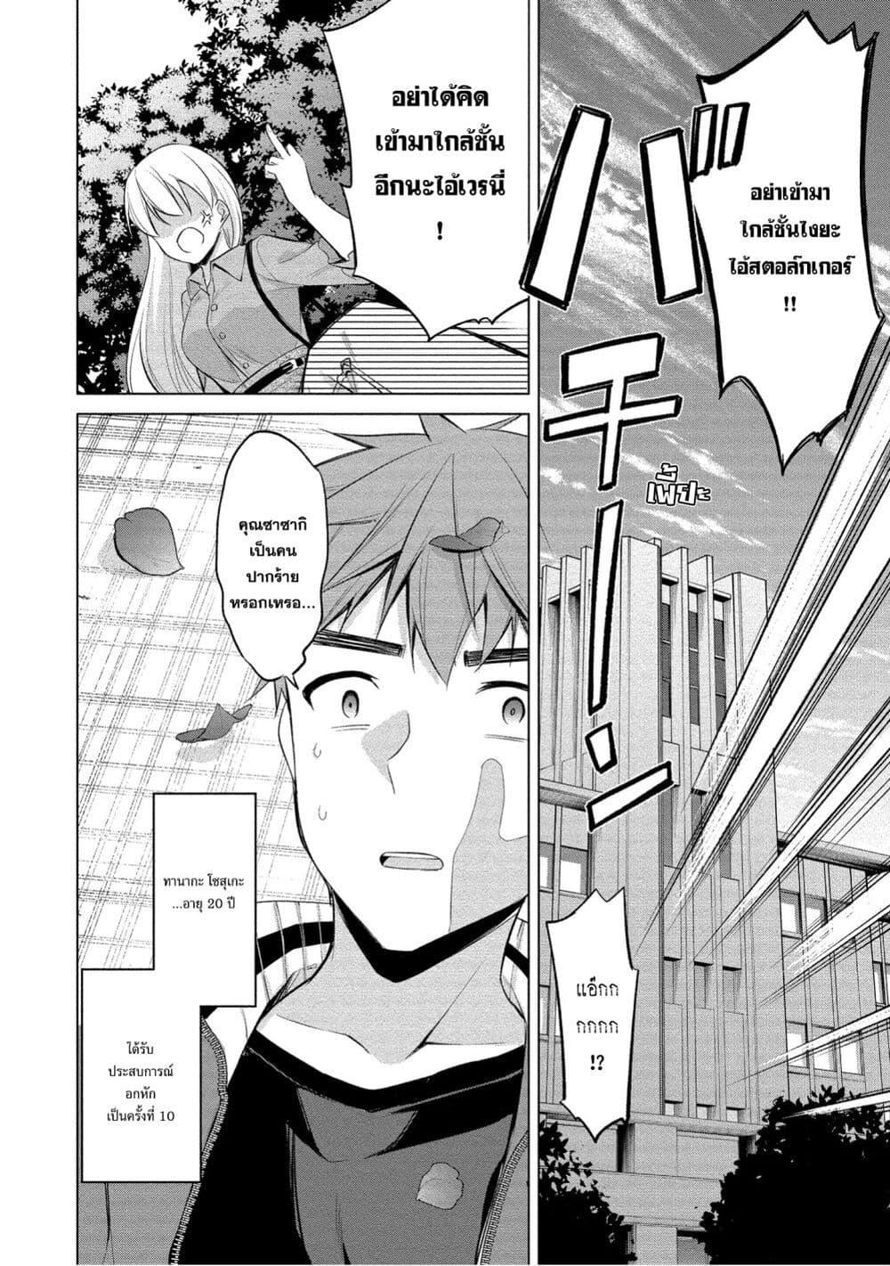 Manga-lc-com อ่านมังงะ อ่านการ์ตูน ออนไลน์ ฟรี Tanaka-kun wa Mite Iru. ตอนที่ 1 2 3 4 5 6 7 8 9 10 11 12 13 14 ฟรี ไม่มีโฆษณา Manga-lc - อ่าน มังงะ อ่าน การ์ตูน ออนไลน์ อ่านมังงะ ฟรี