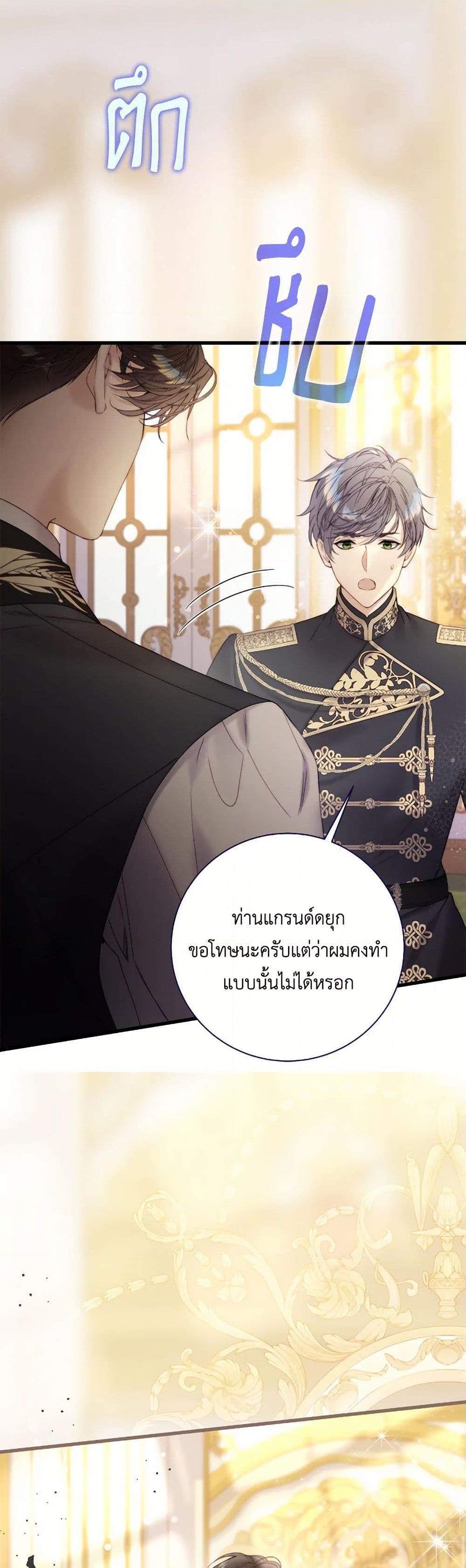 Manga-lc-com อ่านมังงะ อ่านการ์ตูน ออนไลน์ ฟรี Beatrice ตอนที่ 1 2 3 4 5 6 7 8 9 10 11 12 13 14 ฟรี ไม่มีโฆษณา Manga-lc - อ่าน มังงะ อ่าน การ์ตูน ออนไลน์ อ่านมังงะ ฟรี