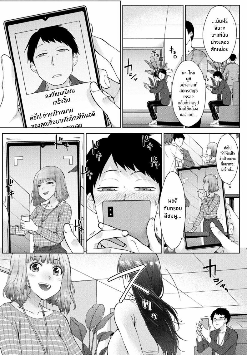 Doujin-Lc- อ่าน โดจิน มังฮวา เกาหลี ญี่ปุ่น จีน แปลไทย ต้องการใครแอปสะกดจิตจัดให้ [Igarashi Shouno] Amaama Rabu Mi- Ha-to H wo Tameshi Apuri ตอนที่ 1 2 3 4 5 6 7 8 9 10 11 12 13 14 ฟรี ไม่มีโฆษณา อ่าน โดจิน Manhwa เกาหลี ญี่ปุ่น จีน เรามีครบ คัดมาให้เน้นๆ โดจิน 18+ รับประกันความฟินโดย  Doujin Lc