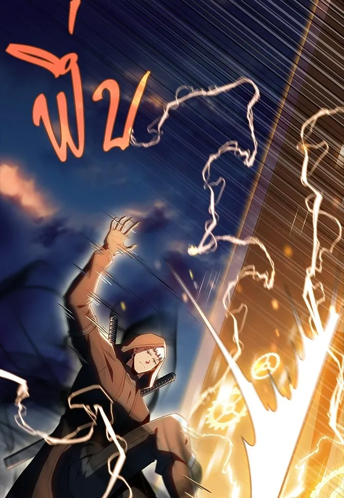 ครัวผู้กล้าท้าให้ชิม ตอนที่ 30 รูปที่ 86