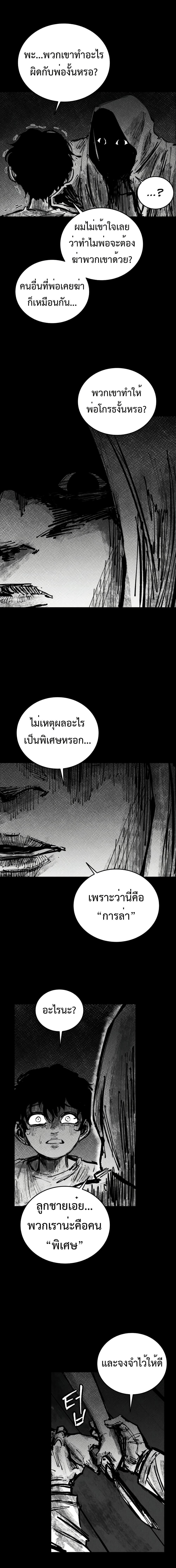 Manga-lc-com อ่านมังงะ อ่านการ์ตูน ออนไลน์ ฟรี High Class ตอนที่ 1 2 3 4 5 6 7 8 9 10 11 12 13 14 ฟรี ไม่มีโฆษณา Manga-lc - อ่าน มังงะ อ่าน การ์ตูน ออนไลน์ อ่านมังงะ ฟรี