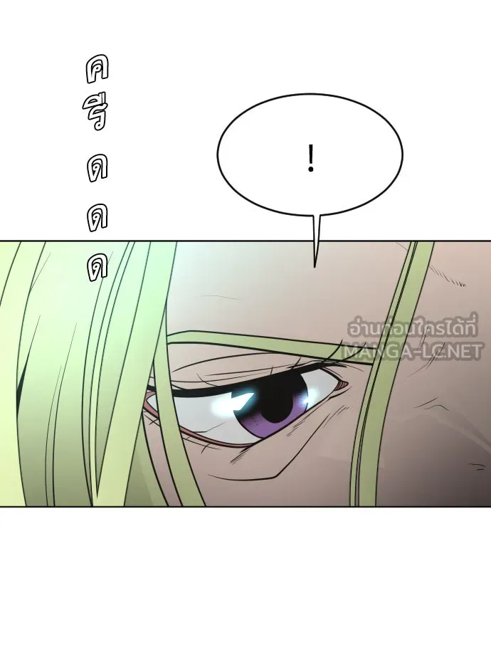 ยุคแห่งยอดมนุษย์ ตอนที่ 17 รูปที่ 105