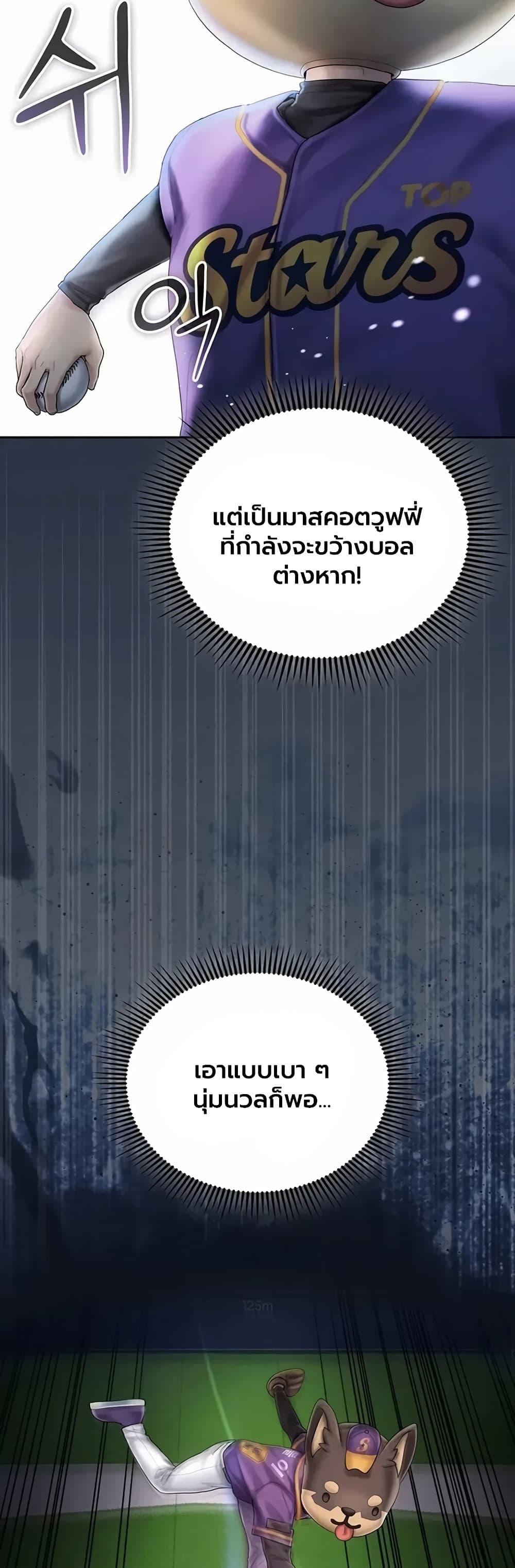 Doujin-Lc- อ่าน โดจิน มังฮวา เกาหลี ญี่ปุ่น จีน แปลไทย Cheer Love ตอนที่ 1 2 3 4 5 6 7 8 9 10 11 12 13 14 ฟรี ไม่มีโฆษณา อ่าน โดจิน Manhwa เกาหลี ญี่ปุ่น จีน เรามีครบ คัดมาให้เน้นๆ โดจิน 18+ รับประกันความฟินโดย  Doujin Lc