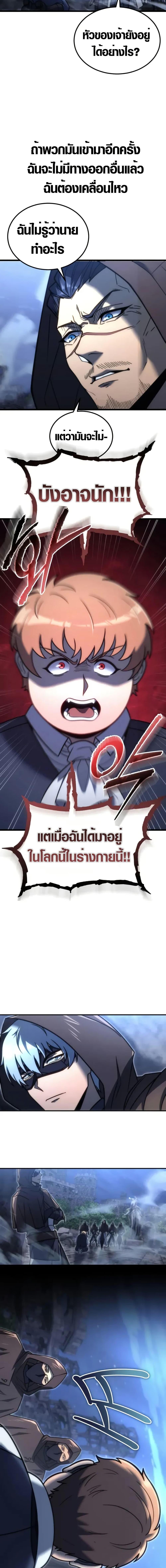 Manga-lc-com อ่านมังงะ อ่านการ์ตูน ออนไลน์ ฟรี God-Tier Extra’s Ultimate Guide ตอนที่ 1 2 3 4 5 6 7 8 9 10 11 12 13 14 ฟรี ไม่มีโฆษณา Manga-lc - อ่าน มังงะ อ่าน การ์ตูน ออนไลน์ อ่านมังงะ ฟรี