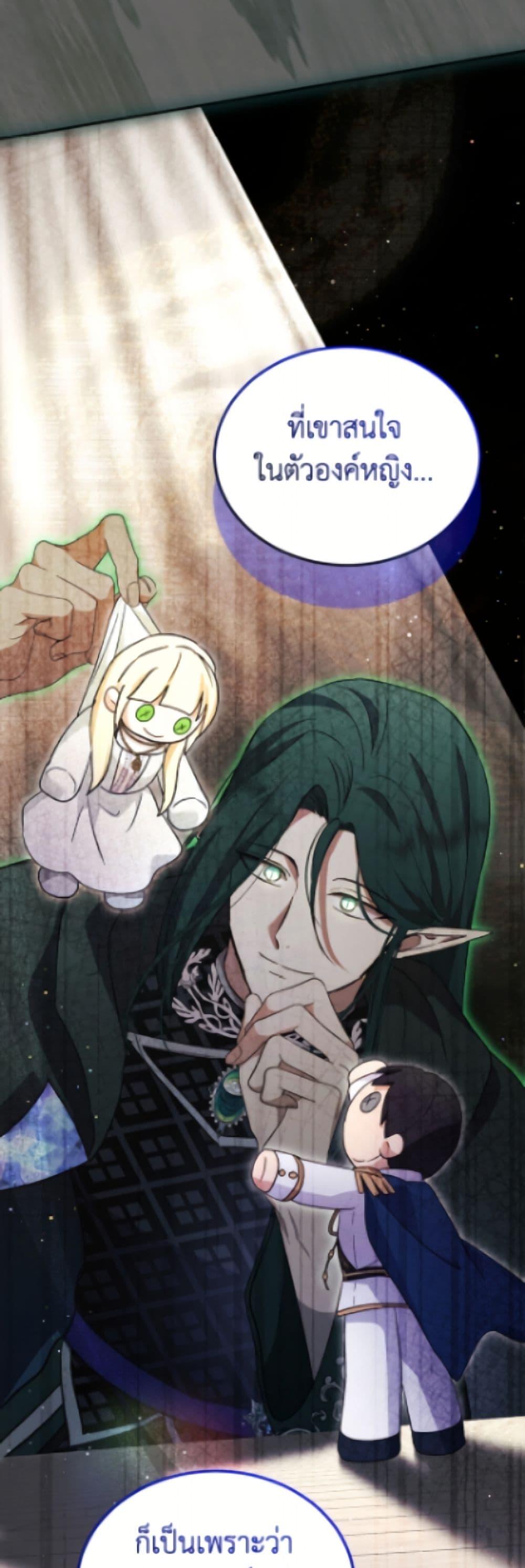 Manga-lc-com อ่านมังงะ อ่านการ์ตูน ออนไลน์ ฟรี I Was Reincarnated as a Baby Fox God ตอนที่ 1 2 3 4 5 6 7 8 9 10 11 12 13 14 ฟรี ไม่มีโฆษณา Manga-lc - อ่าน มังงะ อ่าน การ์ตูน ออนไลน์ อ่านมังงะ ฟรี