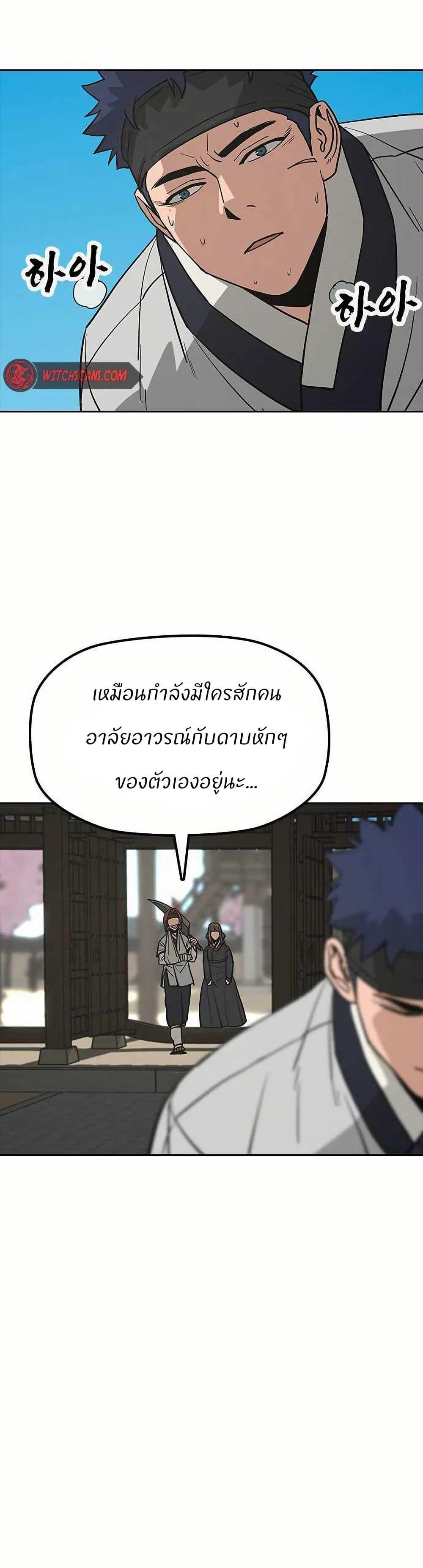 Manga-lc-com อ่านมังงะ อ่านการ์ตูน ออนไลน์ ฟรี Grim Reaper Master of the Underworld ตอนที่ 1 2 3 4 5 6 7 8 9 10 11 12 13 14 ฟรี ไม่มีโฆษณา Manga-lc - อ่าน มังงะ อ่าน การ์ตูน ออนไลน์ อ่านมังงะ ฟรี