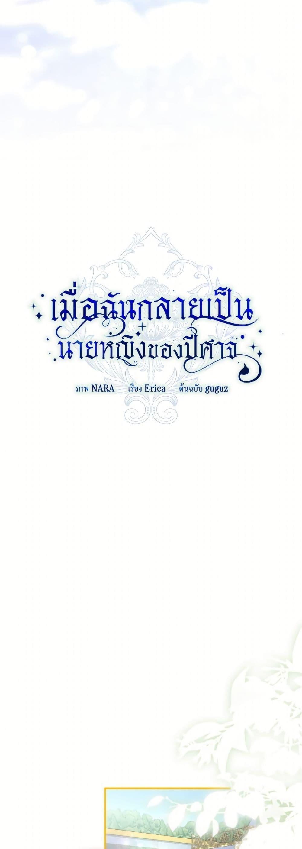 Manga-lc-com อ่านมังงะ อ่านการ์ตูน ออนไลน์ ฟรี I’ve Become the Devil’s Master ตอนที่ 1 2 3 4 5 6 7 8 9 10 11 12 13 14 ฟรี ไม่มีโฆษณา Manga-lc - อ่าน มังงะ อ่าน การ์ตูน ออนไลน์ อ่านมังงะ ฟรี