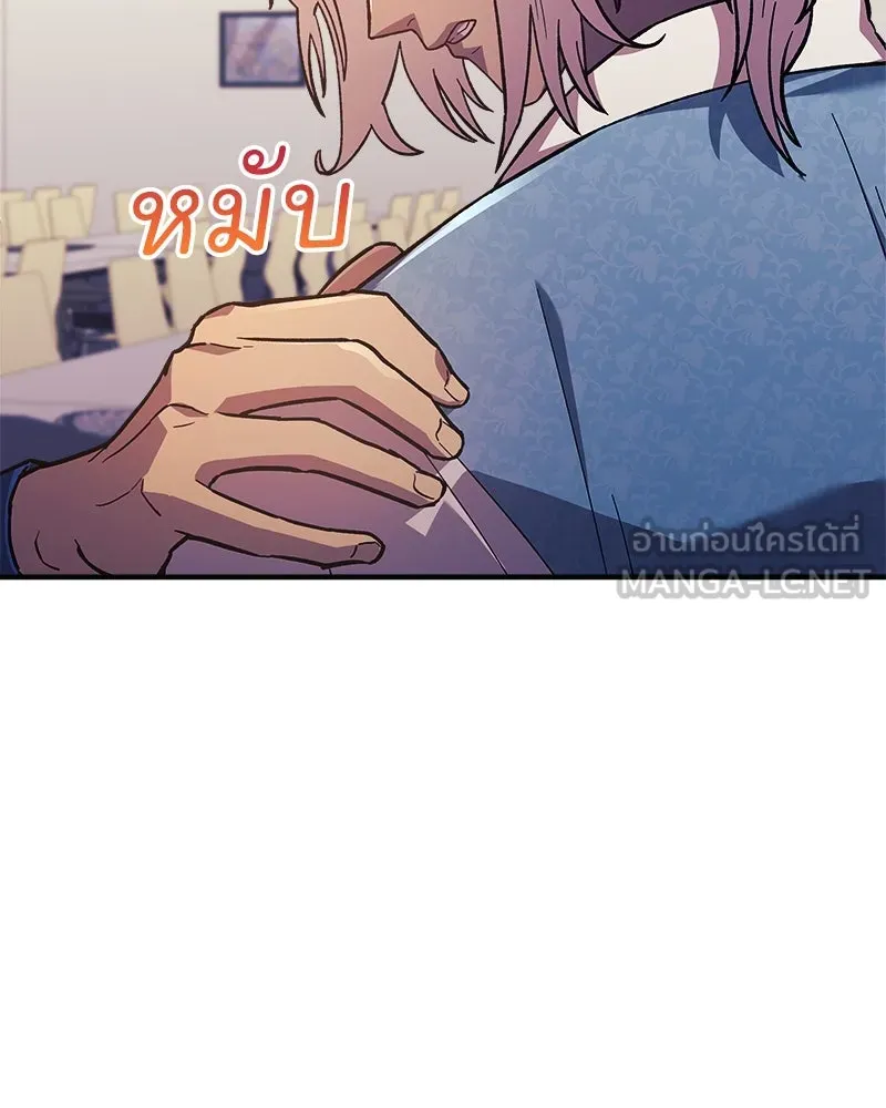 สัปดาห์นี้งดอัปตอนใหม่ ตอนที่ 69 รูปที่ 39