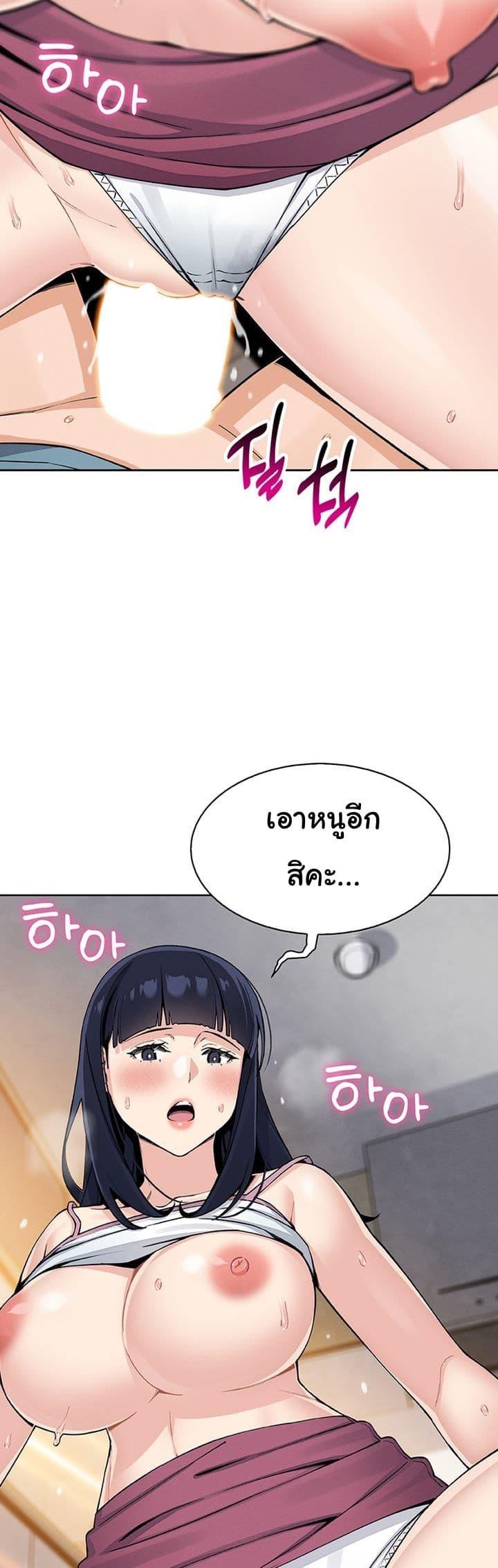 Doujin-Lc- อ่าน โดจิน มังฮวา เกาหลี ญี่ปุ่น จีน แปลไทย My Daughter ตอนที่ 1 2 3 4 5 6 7 8 9 10 11 12 13 14 ฟรี ไม่มีโฆษณา อ่าน โดจิน Manhwa เกาหลี ญี่ปุ่น จีน เรามีครบ คัดมาให้เน้นๆ โดจิน 18+ รับประกันความฟินโดย  Doujin Lc