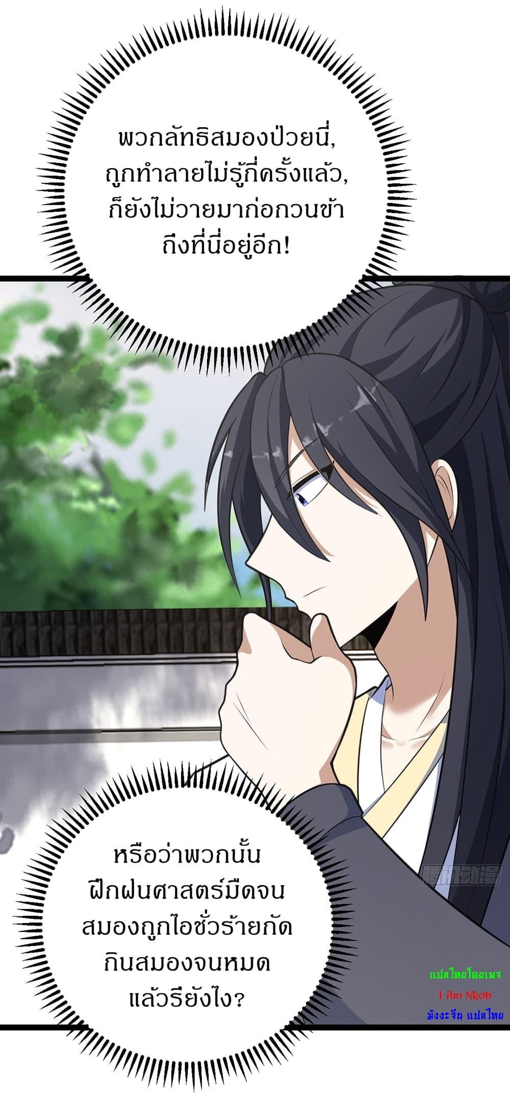 Manga-lc-com อ่านมังงะ อ่านการ์ตูน ออนไลน์ ฟรี Invincible After a Hundred Years of Seclusion ตอนที่ 1 2 3 4 5 6 7 8 9 10 11 12 13 14 ฟรี ไม่มีโฆษณา Manga-lc - อ่าน มังงะ อ่าน การ์ตูน ออนไลน์ อ่านมังงะ ฟรี