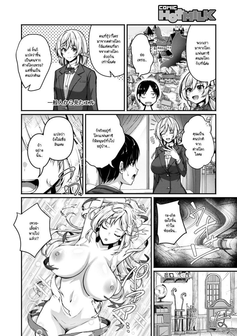 Doujin-Lc- อ่าน โดจิน มังฮวา เกาหลี ญี่ปุ่น จีน แปลไทย ไม่จำกัดแค่ในโลกเดียว [Akasio] Isekai Shoutai Yaritai Houdai ตอนที่ 1 2 3 4 5 6 7 8 9 10 11 12 13 14 ฟรี ไม่มีโฆษณา อ่าน โดจิน Manhwa เกาหลี ญี่ปุ่น จีน เรามีครบ คัดมาให้เน้นๆ โดจิน 18+ รับประกันความฟินโดย  Doujin Lc
