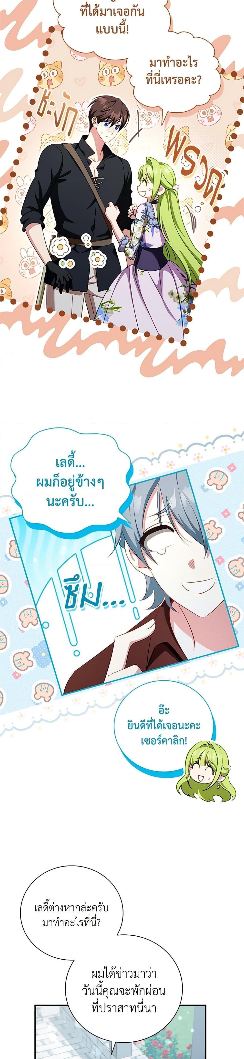 Manga-lc-com อ่านมังงะ อ่านการ์ตูน ออนไลน์ ฟรี The Heroine is a Man! ตอนที่ 1 2 3 4 5 6 7 8 9 10 11 12 13 14 ฟรี ไม่มีโฆษณา Manga-lc - อ่าน มังงะ อ่าน การ์ตูน ออนไลน์ อ่านมังงะ ฟรี