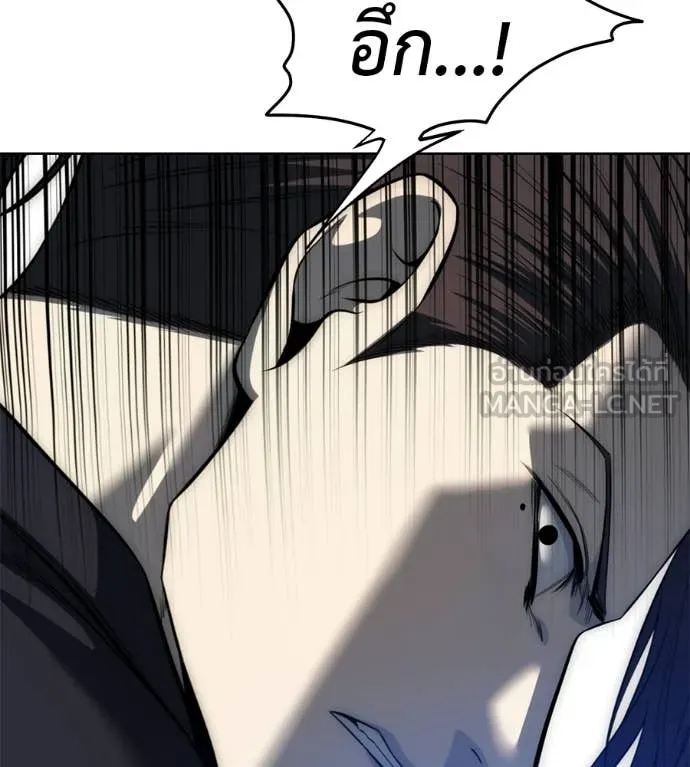 มัจจุราชชุดแดง ตอนที่ 36 รูปที่ 115