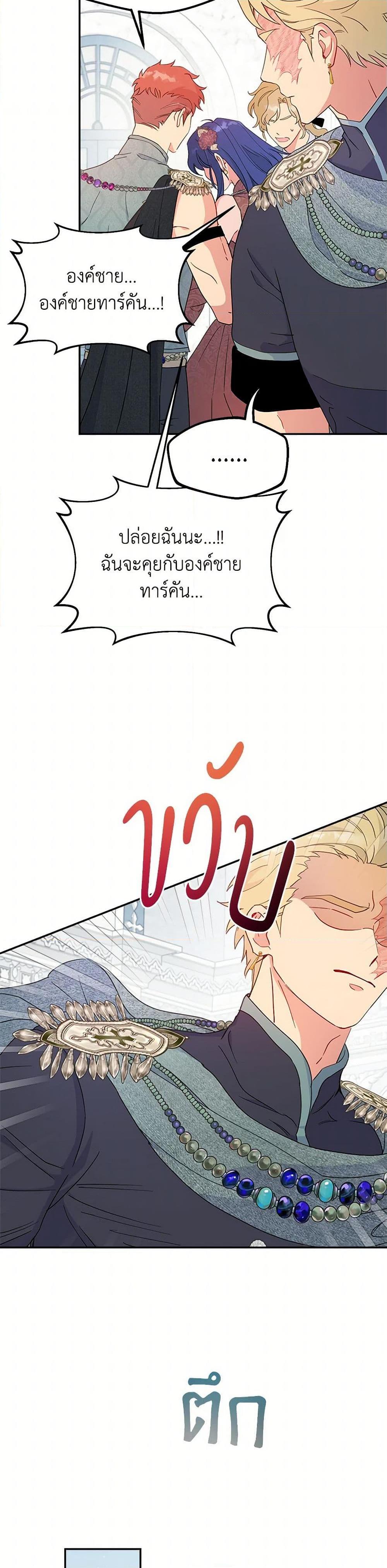 Manga-lc-com อ่านมังงะ อ่านการ์ตูน ออนไลน์ ฟรี Forget My Husband, I’ll Go Make Money ตอนที่ 1 2 3 4 5 6 7 8 9 10 11 12 13 14 ฟรี ไม่มีโฆษณา Manga-lc - อ่าน มังงะ อ่าน การ์ตูน ออนไลน์ อ่านมังงะ ฟรี