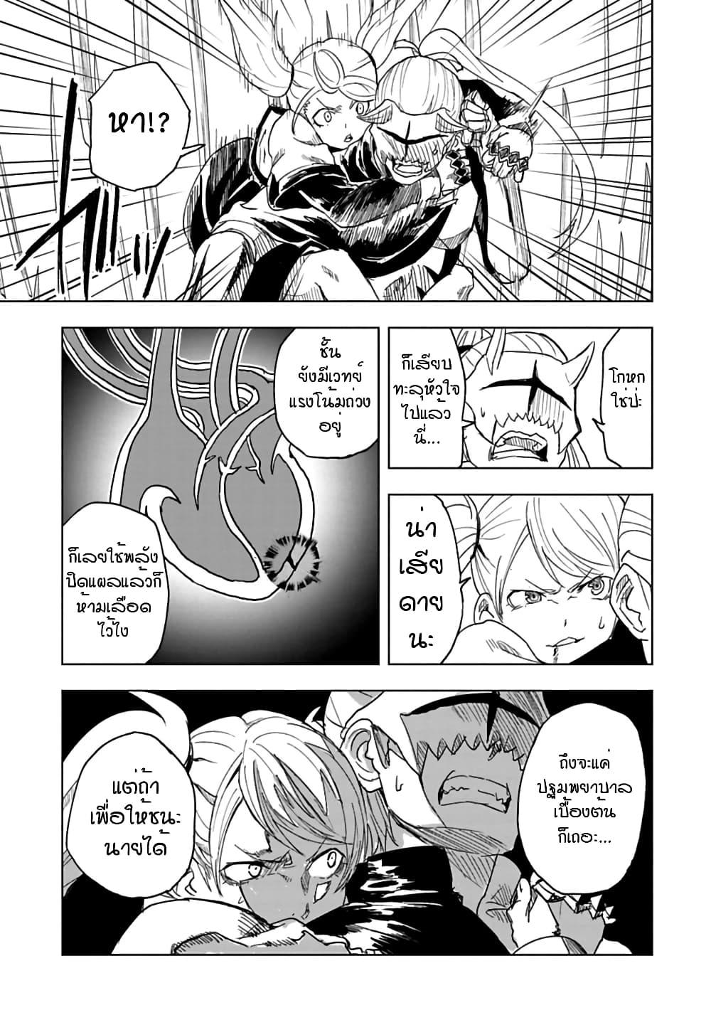 Manga-lc-com อ่านมังงะ อ่านการ์ตูน ออนไลน์ ฟรี Kokuei no Junk ตอนที่ 1 2 3 4 5 6 7 8 9 10 11 12 13 14 ฟรี ไม่มีโฆษณา Manga-lc - อ่าน มังงะ อ่าน การ์ตูน ออนไลน์ อ่านมังงะ ฟรี