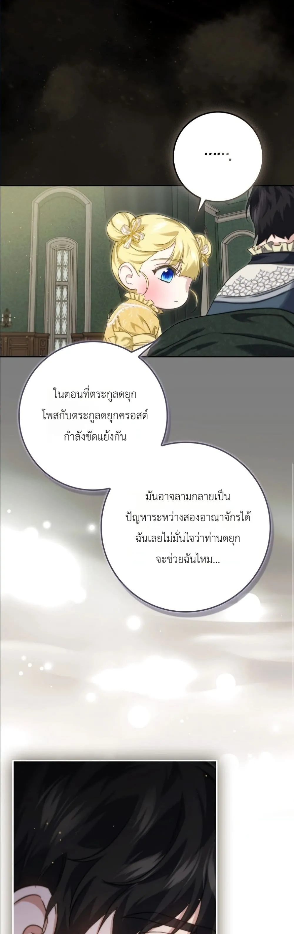Manga-lc-com อ่านมังงะ อ่านการ์ตูน ออนไลน์ ฟรี I Am the 5-Year-Old Spy Who Kidnapped the Villain ตอนที่ 1 2 3 4 5 6 7 8 9 10 11 12 13 14 ฟรี ไม่มีโฆษณา Manga-lc - อ่าน มังงะ อ่าน การ์ตูน ออนไลน์ อ่านมังงะ ฟรี