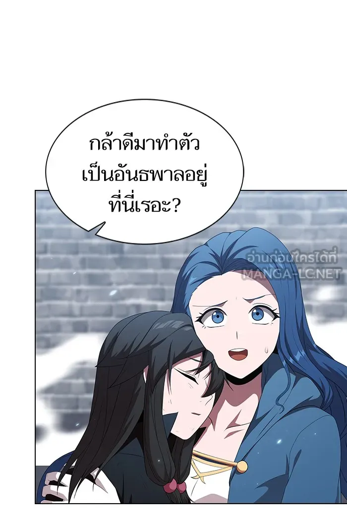ผู้เล่นขั้นเทพแห่งหอคอยฝึกสอน ตอนที่ 129 รูปที่ 129