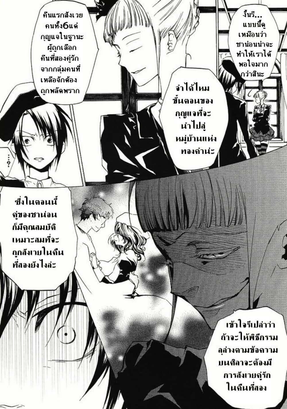 Manga-lc-com อ่านมังงะ อ่านการ์ตูน ออนไลน์ ฟรี Umineko no Naku Koro ni Episode 2 Turn of the Golden Witch ตอนที่ 1 2 3 4 5 6 7 8 9 10 11 12 13 14 ฟรี ไม่มีโฆษณา Manga-lc - อ่าน มังงะ อ่าน การ์ตูน ออนไลน์ อ่านมังงะ ฟรี
