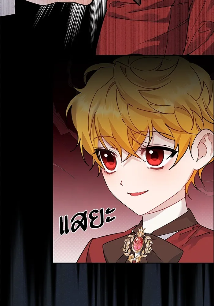 หวานใจสุดโหดโหมดเชื่อง ตอนที่ 99 รูปที่ 43