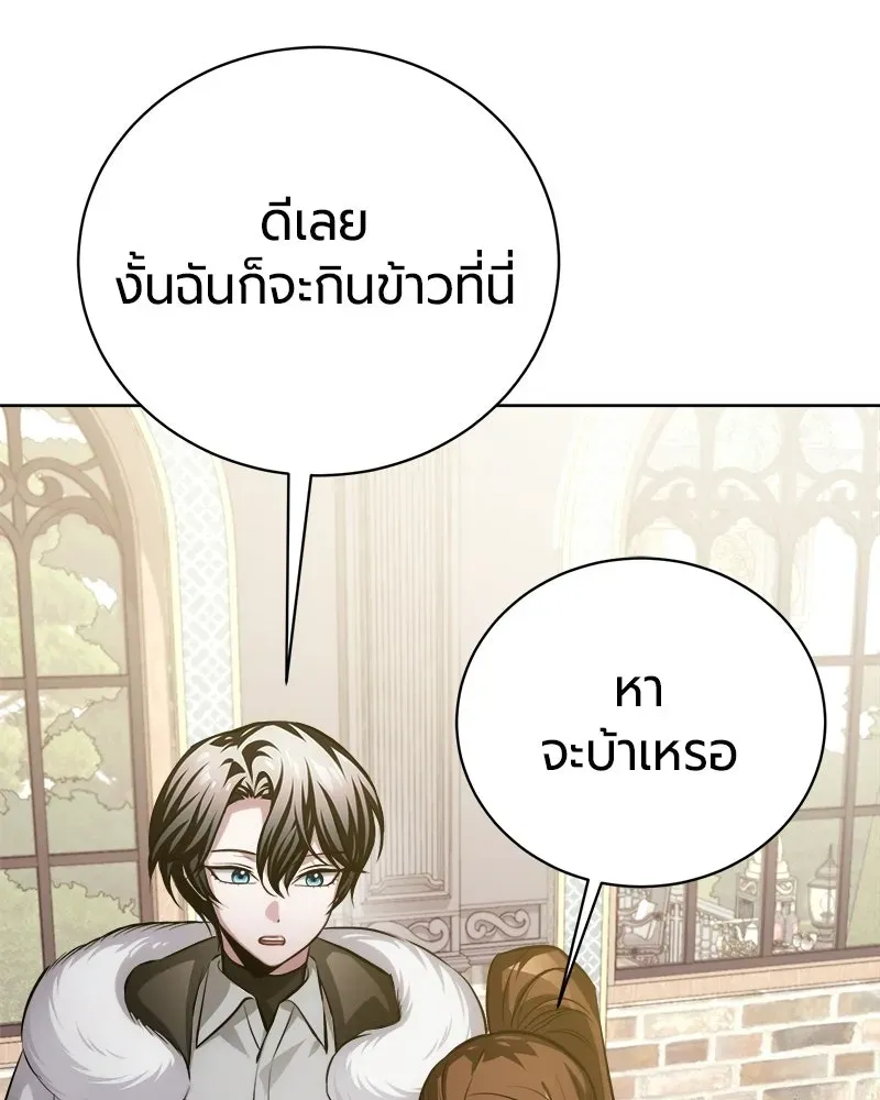 The Magic Tower_s Problem Child ต_วอ_นตรายแห_งหอคอยเวท ตอนที่ ตอนที่ 43 รูปที่ 102