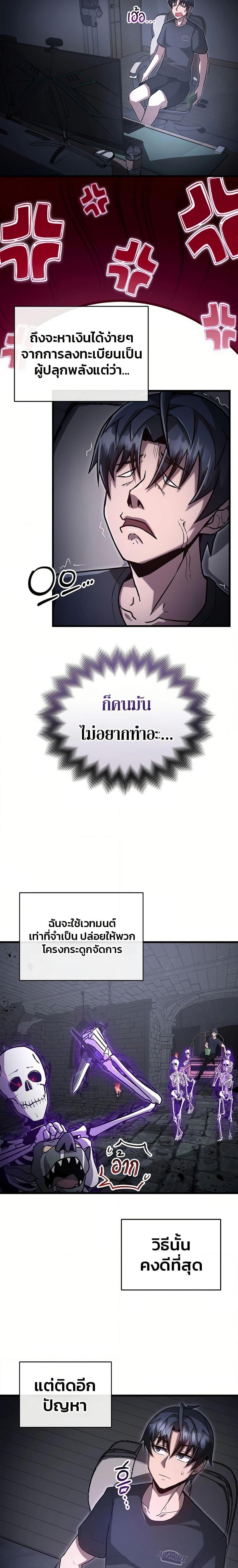 Manga-lc-com อ่านมังงะ อ่านการ์ตูน ออนไลน์ ฟรี How a Catastrophe-Level Necromancer Retires ตอนที่ 1 2 3 4 5 6 7 8 9 10 11 12 13 14 ฟรี ไม่มีโฆษณา Manga-lc - อ่าน มังงะ อ่าน การ์ตูน ออนไลน์ อ่านมังงะ ฟรี