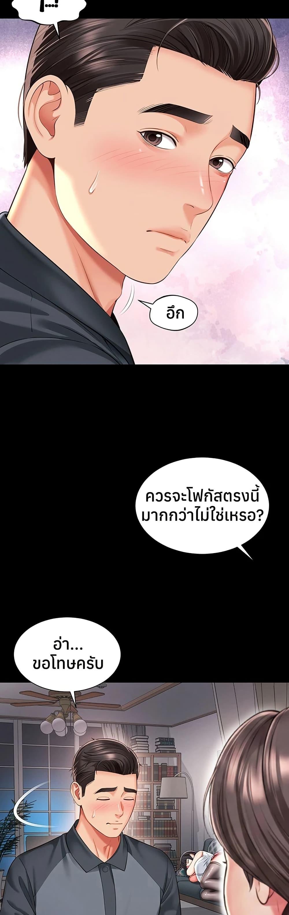 Doujin-Lc- อ่าน โดจิน มังฮวา เกาหลี ญี่ปุ่น จีน แปลไทย The Mother ตอนที่ 1 2 3 4 5 6 7 8 9 10 11 12 13 14 ฟรี ไม่มีโฆษณา อ่าน โดจิน Manhwa เกาหลี ญี่ปุ่น จีน เรามีครบ คัดมาให้เน้นๆ โดจิน 18+ รับประกันความฟินโดย  Doujin Lc