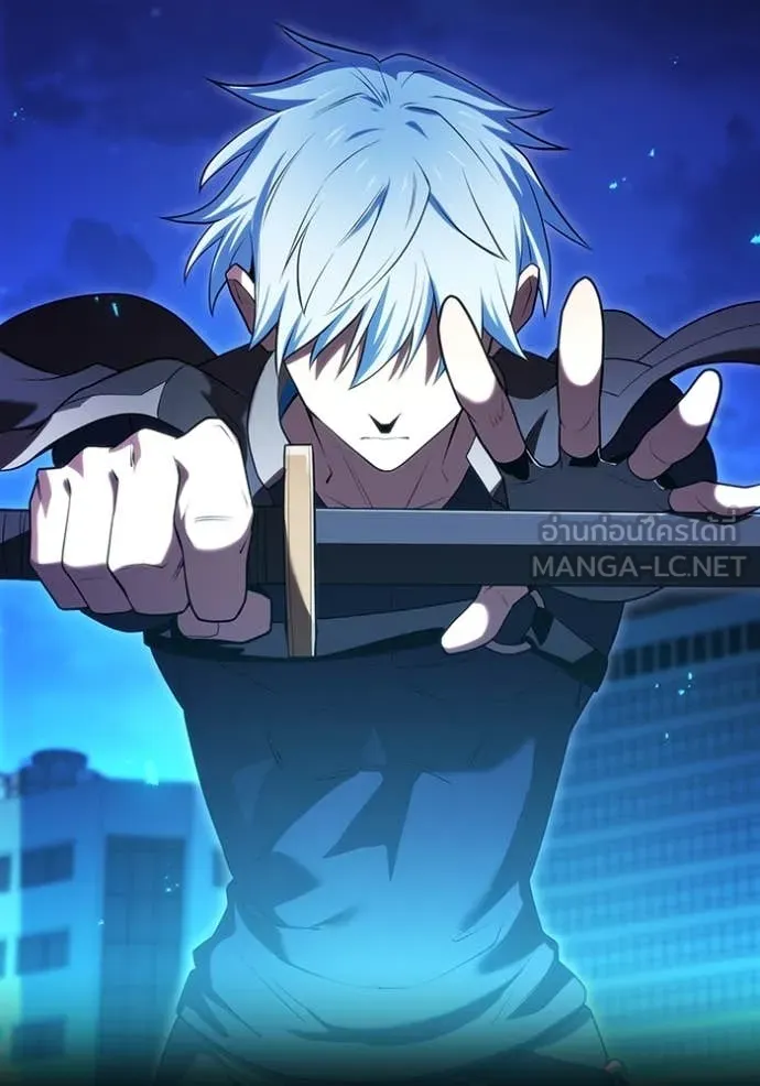 ฮันเตอร์สกิลโกง ตอนที่ 65 รูปที่ 36