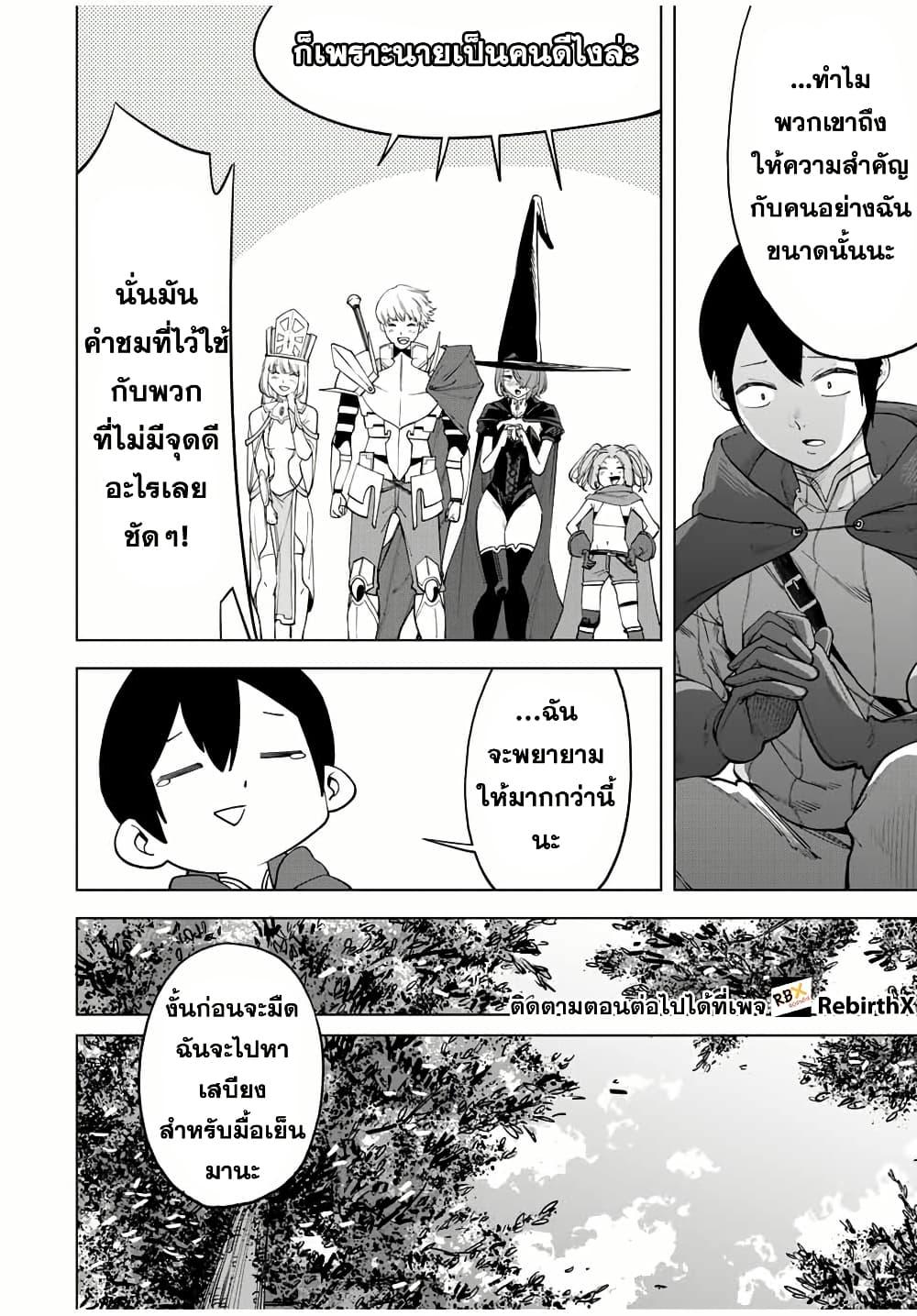 Manga-lc-com อ่านมังงะ อ่านการ์ตูน ออนไลน์ ฟรี Tsuihou Sarenakatta Otoko ~Nidome no Jinsei wa Dogeza kara Hajimarimashita~ ตอนที่ 1 2 3 4 5 6 7 8 9 10 11 12 13 14 ฟรี ไม่มีโฆษณา Manga-lc - อ่าน มังงะ อ่าน การ์ตูน ออนไลน์ อ่านมังงะ ฟรี