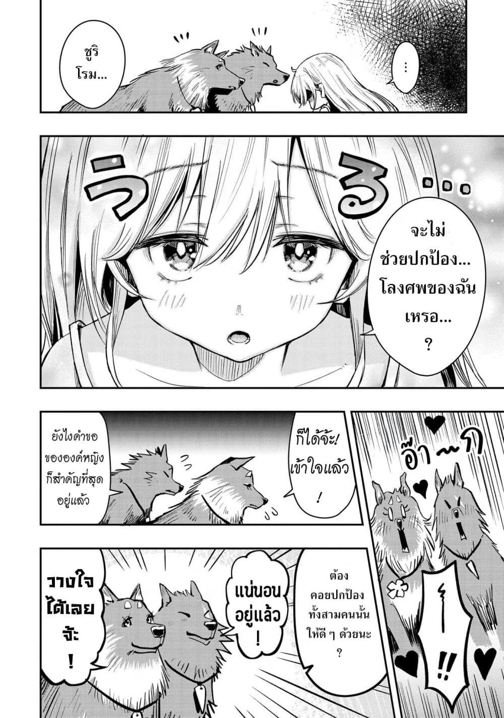 Manga-lc-com อ่านมังงะ อ่านการ์ตูน ออนไลน์ ฟรี Aru Hi, Damin wo Musabotte Itara Ichizoku kara Tsuihousarete Mori ni Suteraremashita ตอนที่ 1 2 3 4 5 6 7 8 9 10 11 12 13 14 ฟรี ไม่มีโฆษณา Manga-lc - อ่าน มังงะ อ่าน การ์ตูน ออนไลน์ อ่านมังงะ ฟรี