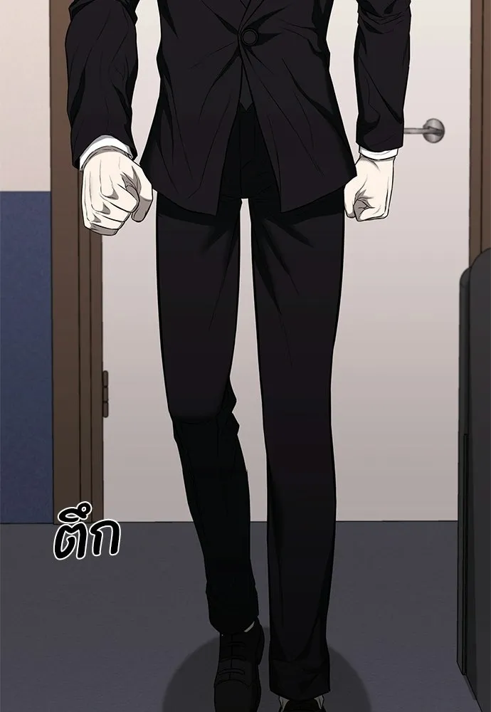 อัยการสายโหด ตอนที่ 20 รูปที่ 41