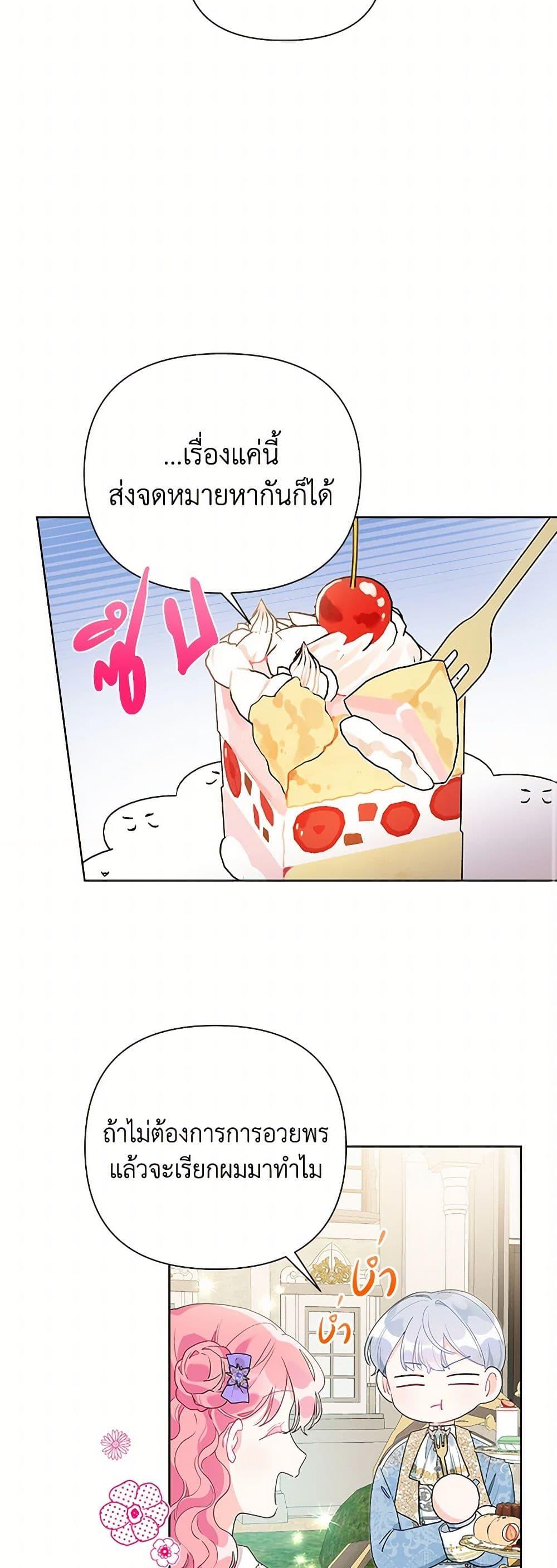 Manga-lc-com อ่านมังงะ อ่านการ์ตูน ออนไลน์ ฟรี The Archvillain’s Daughter-in-Law ตอนที่ 1 2 3 4 5 6 7 8 9 10 11 12 13 14 ฟรี ไม่มีโฆษณา Manga-lc - อ่าน มังงะ อ่าน การ์ตูน ออนไลน์ อ่านมังงะ ฟรี