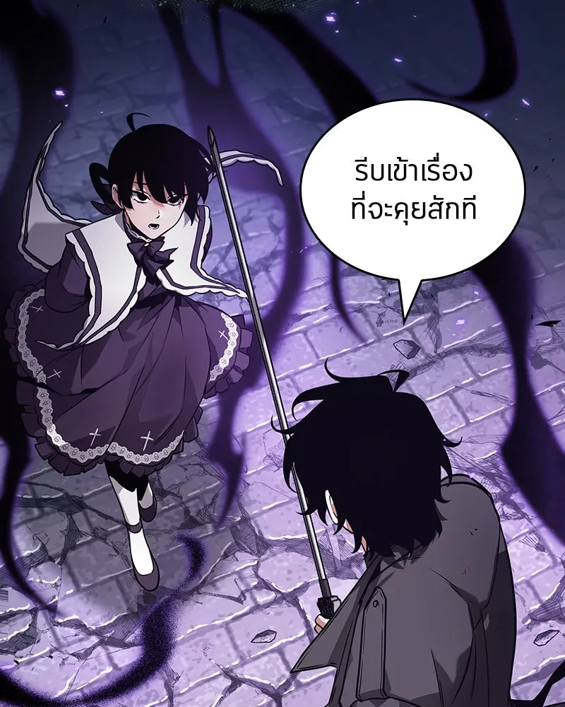 Omniscient Reader อ่านชะตาวันสิ้นโลก ตอนที่ 42 อาสโมเดียส (3) รูปที่ 70