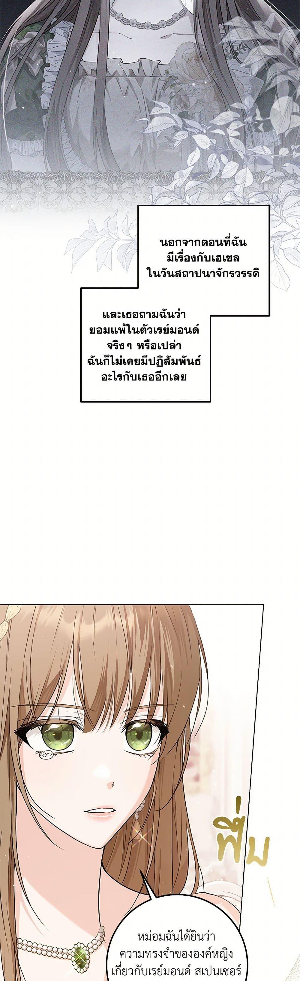 Manga-lc-com อ่านมังงะ อ่านการ์ตูน ออนไลน์ ฟรี The Closet Fan Princess ตอนที่ 1 2 3 4 5 6 7 8 9 10 11 12 13 14 ฟรี ไม่มีโฆษณา Manga-lc - อ่าน มังงะ อ่าน การ์ตูน ออนไลน์ อ่านมังงะ ฟรี