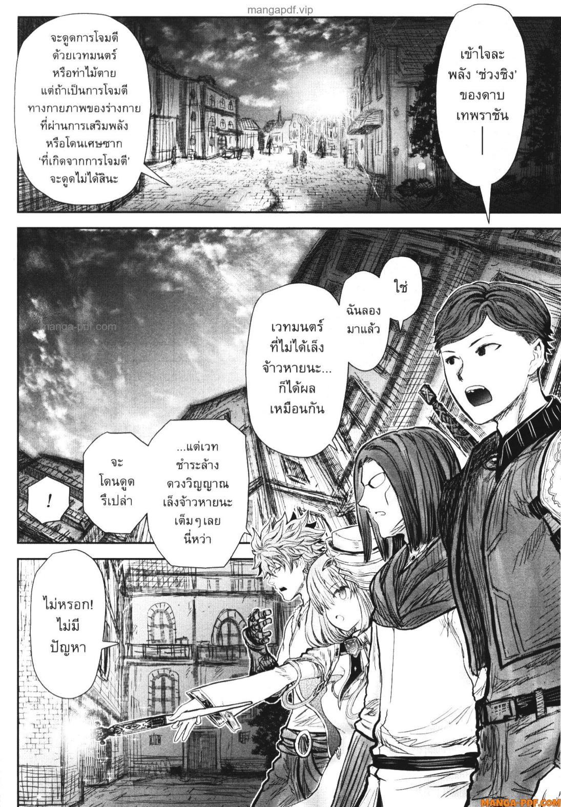 Manga-lc-com อ่านมังงะ อ่านการ์ตูน ออนไลน์ ฟรี Isekai Ojisan ตอนที่ 1 2 3 4 5 6 7 8 9 10 11 12 13 14 ฟรี ไม่มีโฆษณา Manga-lc - อ่าน มังงะ อ่าน การ์ตูน ออนไลน์ อ่านมังงะ ฟรี