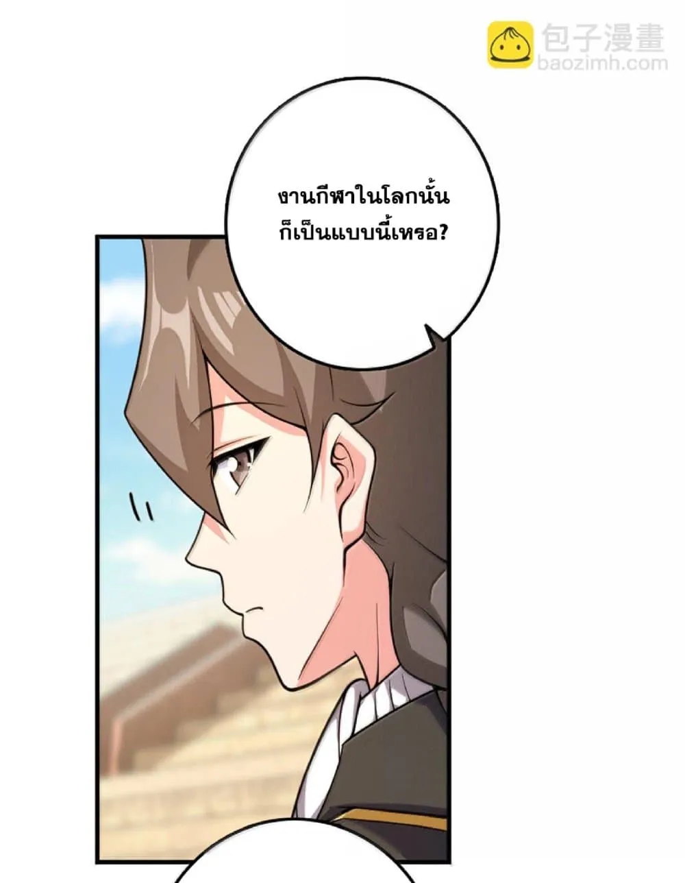 Manga-lc-com อ่านมังงะ อ่านการ์ตูน ออนไลน์ ฟรี Release That Witch ตอนที่ 1 2 3 4 5 6 7 8 9 10 11 12 13 14 ฟรี ไม่มีโฆษณา Manga-lc - อ่าน มังงะ อ่าน การ์ตูน ออนไลน์ อ่านมังงะ ฟรี