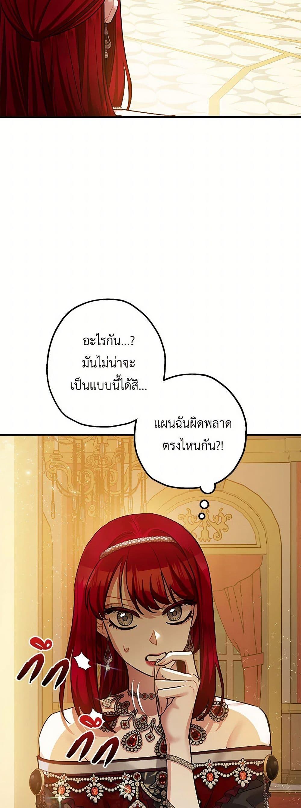 Manga-lc-com อ่านมังงะ อ่านการ์ตูน ออนไลน์ ฟรี The Tyrant’s Tranquilizer ตอนที่ 1 2 3 4 5 6 7 8 9 10 11 12 13 14 ฟรี ไม่มีโฆษณา Manga-lc - อ่าน มังงะ อ่าน การ์ตูน ออนไลน์ อ่านมังงะ ฟรี