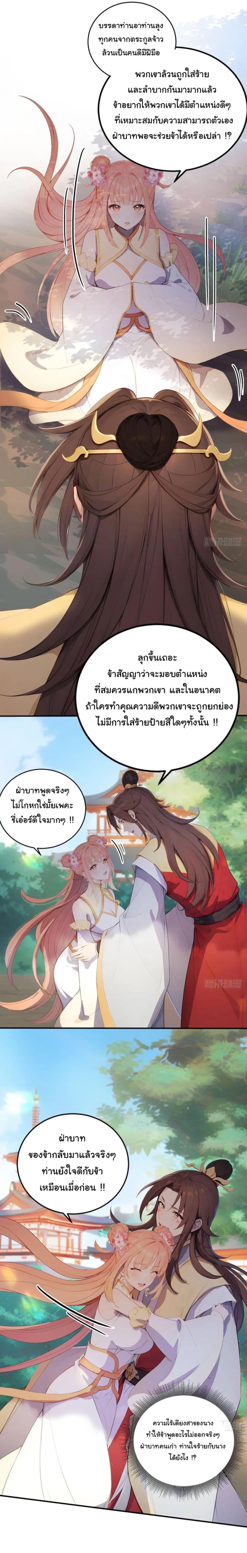 Manga-lc-com อ่านมังงะ อ่านการ์ตูน ออนไลน์ ฟรี Return to the Ancient Times as an Emperor ตอนที่ 1 2 3 4 5 6 7 8 9 10 11 12 13 14 ฟรี ไม่มีโฆษณา Manga-lc - อ่าน มังงะ อ่าน การ์ตูน ออนไลน์ อ่านมังงะ ฟรี