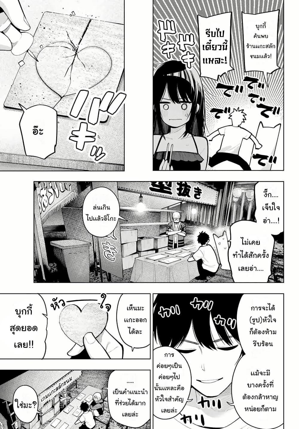 Manga-lc-com อ่านมังงะ อ่านการ์ตูน ออนไลน์ ฟรี Tune In to the Midnight Heart ตอนที่ 1 2 3 4 5 6 7 8 9 10 11 12 13 14 ฟรี ไม่มีโฆษณา Manga-lc - อ่าน มังงะ อ่าน การ์ตูน ออนไลน์ อ่านมังงะ ฟรี