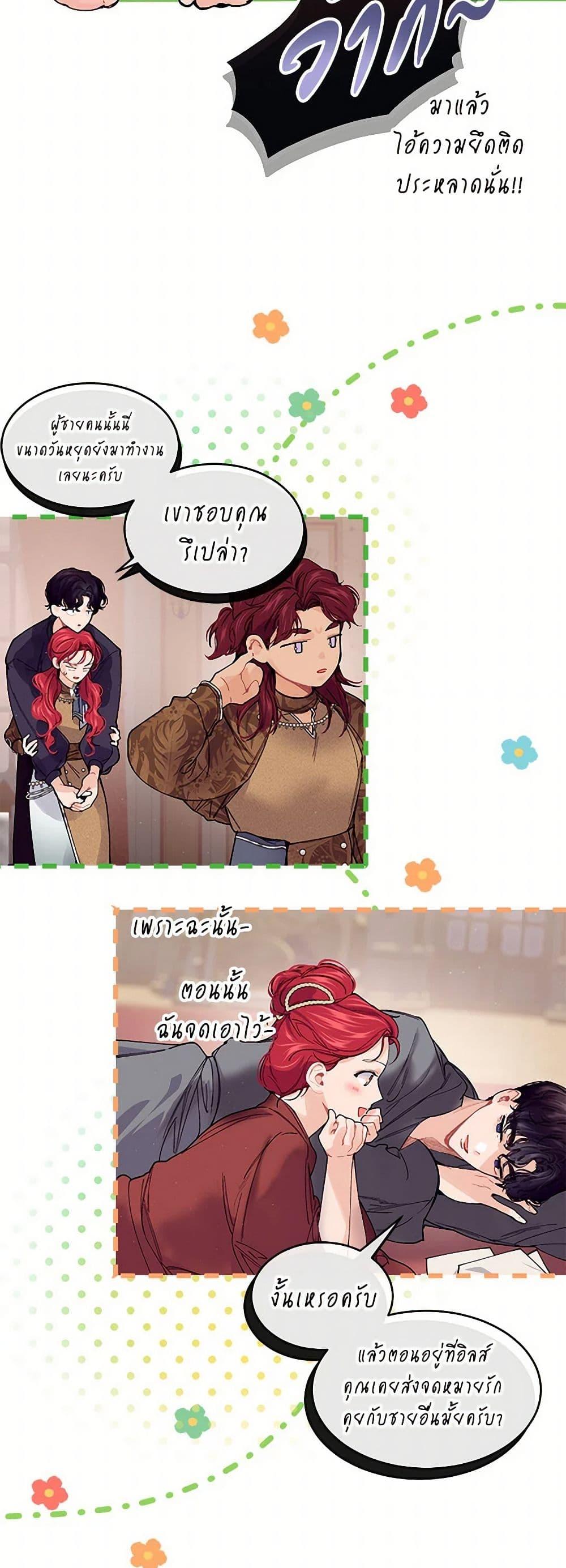 Manga-lc-com อ่านมังงะ อ่านการ์ตูน ออนไลน์ ฟรี The Elegant Sea of Savagery ตอนที่ 1 2 3 4 5 6 7 8 9 10 11 12 13 14 ฟรี ไม่มีโฆษณา Manga-lc - อ่าน มังงะ อ่าน การ์ตูน ออนไลน์ อ่านมังงะ ฟรี